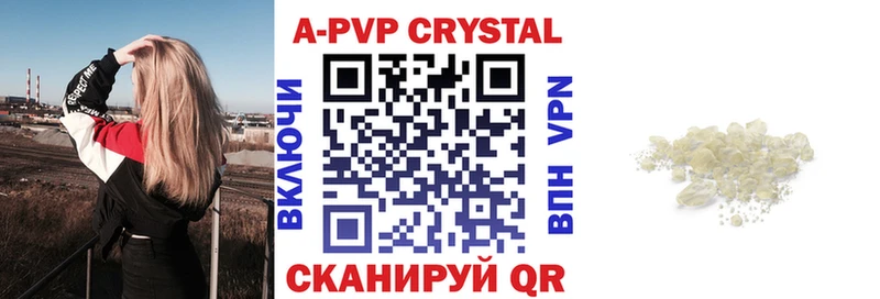 закладка  Игра  Alpha-PVP Соль 