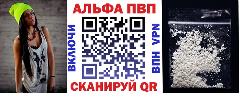 A PVP Crystall Игра