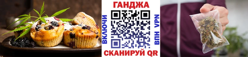 Cannafood конопля  Игра 
