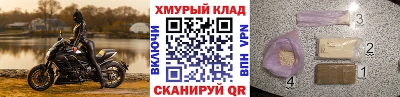 мега сайт  Игра  Героин белый 