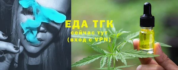 MDMA Алексеевка