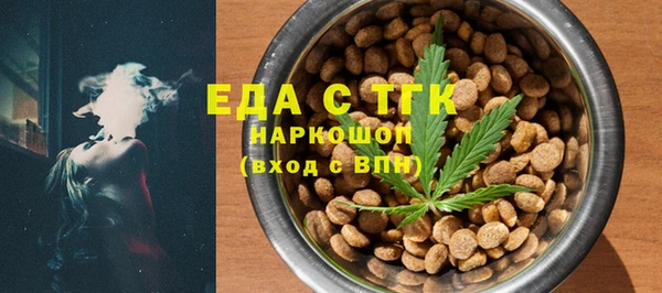 MDMA Алексеевка
