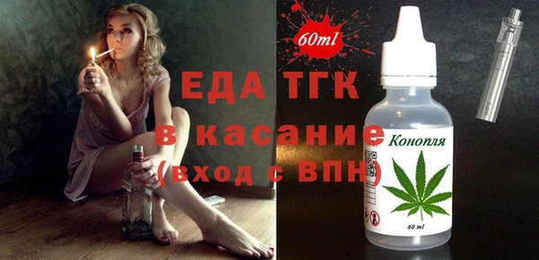 стафф Зеленодольск