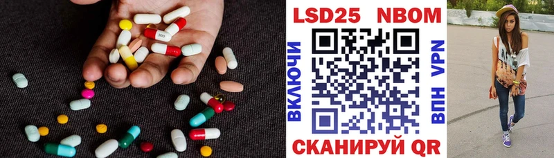 LSD-25 экстази ecstasy  Игра 