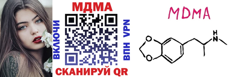 MDMA молли  Игра 