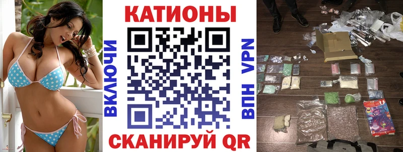 МЕФ кристаллы  Игра 