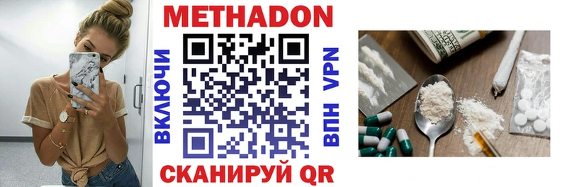 кракен онион  Игра  darknet клад  Метадон кристалл 