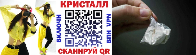 МЕТАМФЕТАМИН мет  Игра 