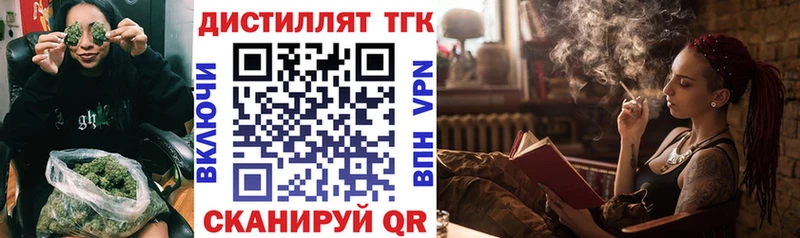 где найти   мега ссылка  ТГК вейп с тгк  Игра 