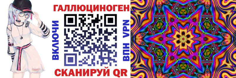 Галлюциногенные грибы MAGIC MUSHROOMS  что такое наркотик  MEGA ссылка  Игра 